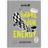 Щоденник шкільний Kite Energy, тверда обкладинка (K25-262-5)