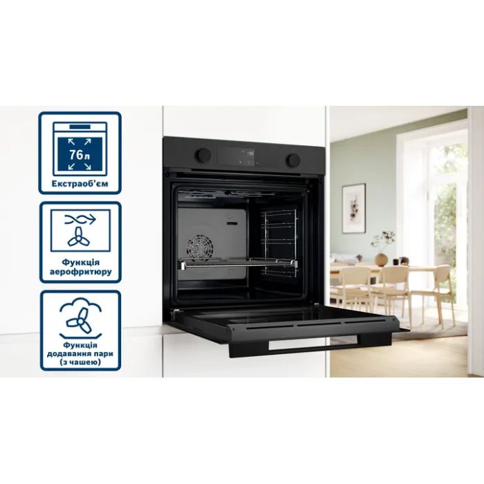 Духова шафа Bosch HUA736EG0T зображення 4
