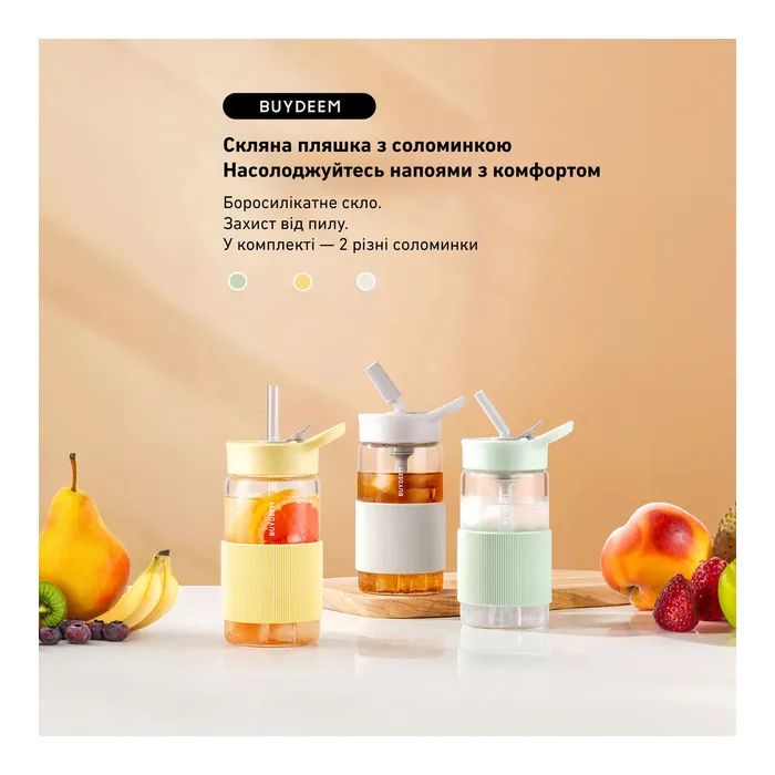 Бутылка для воды Buydeem CD1017 500 мл Mellow Yellow (CD1017-MY) изображение 10