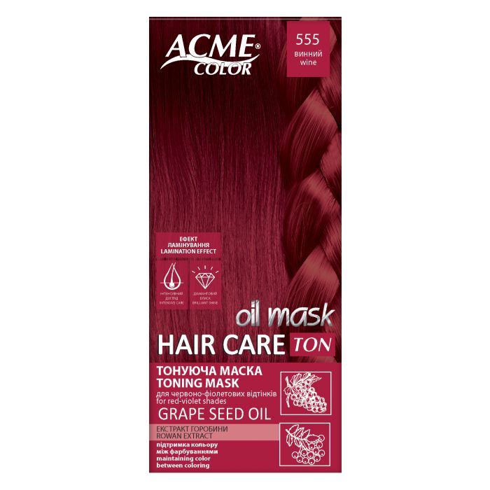 Оттеночный бальзам Acme Color Hair Care Ton Oil Mask 124 - Розово-пепельный (4823115501868)