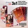 Відтінковий бальзам Acme Color Hair Care Ton Oil Mask 555 - Винний (4823115501813) зображення 3