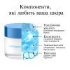 Крем для обличчя Neutrogena Hydro Boost Зволожувальний Нічний 50 мл (3574661401089) зображення 6