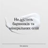 Крем для обличчя Neutrogena Hydro Boost Зволожувальний Нічний 50 мл (3574661401089) зображення 7