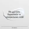 Крем для обличчя Neutrogena Hydro Boost Зволожувальний Нічний 50 мл (3574661401089) зображення 7