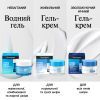 Крем для обличчя Neutrogena Hydro Boost Зволожувальний Нічний 50 мл (3574661401089) зображення 9
