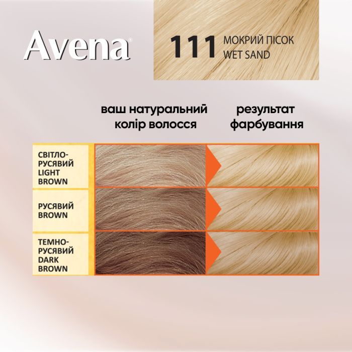 Краска для волос Acme Color Avena Blond Color Стойкая 216 - Пепельный блонд (4823115502469) изображение 5