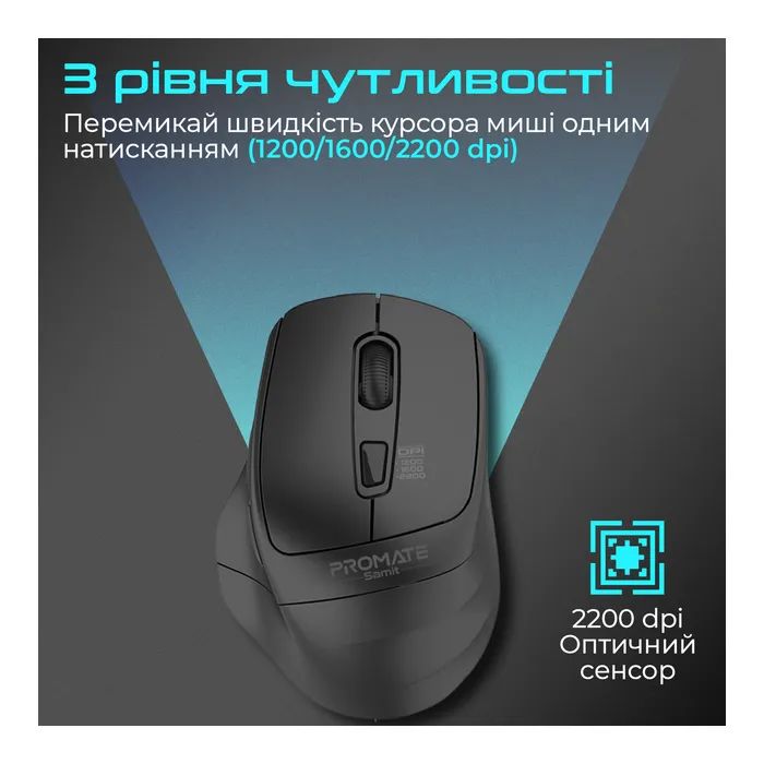 Мышка Promate Samit Wireless Black (samit.black) изображение 3