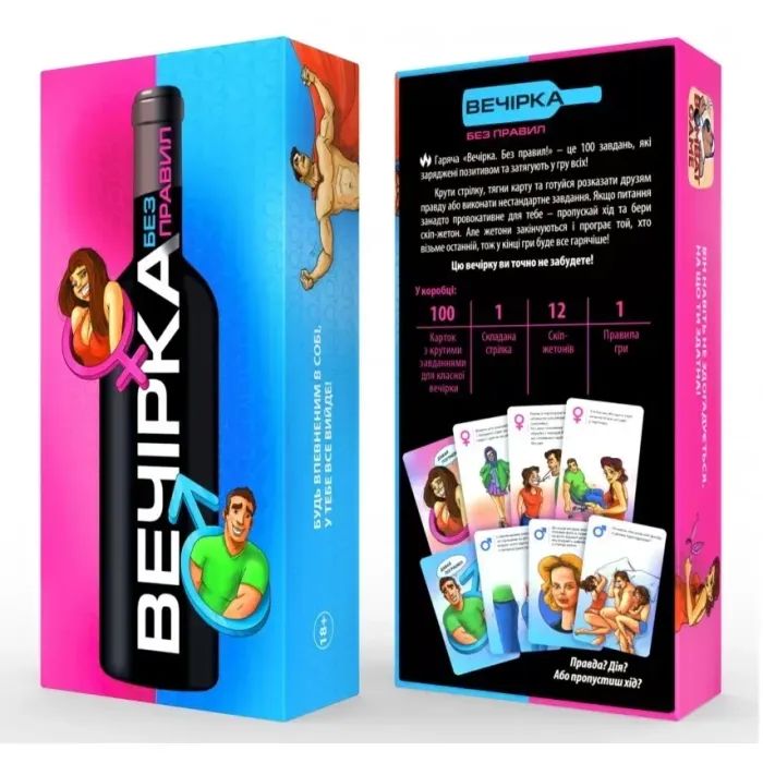 Настільна гра Bombat game Вечірка. Без правил (укр.) (80040) зображення 3