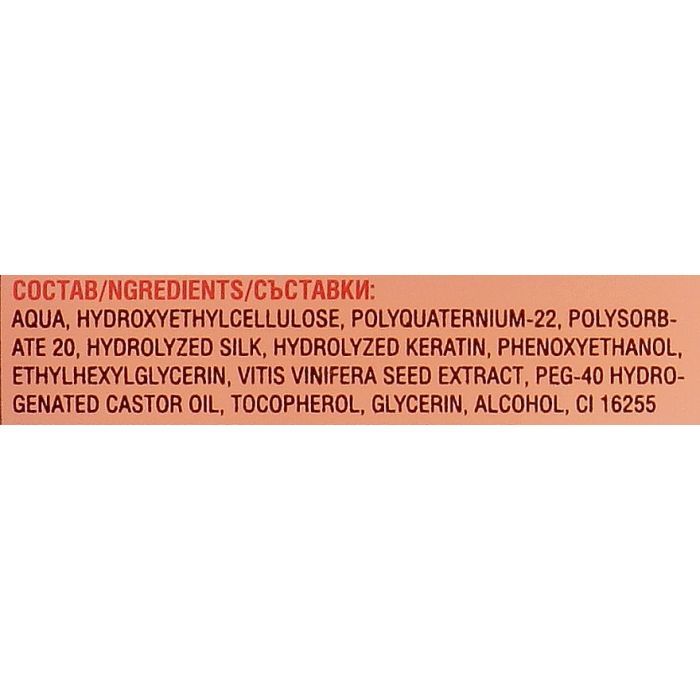 Кондиціонер для волосся Spa Master Hair GSP-T Concentrate Концентрат для фіто-ламінування 120 мл (3800010521680) зображення 4