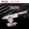 Кухонный нож Tefal Precision 20см, нержавіюча сталь (K2890224) изображение 3