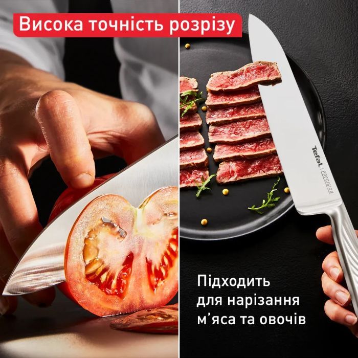 Кухонный нож Tefal Precision для овочів, 9см, нержавіюча сталь (K2890124) изображение 6