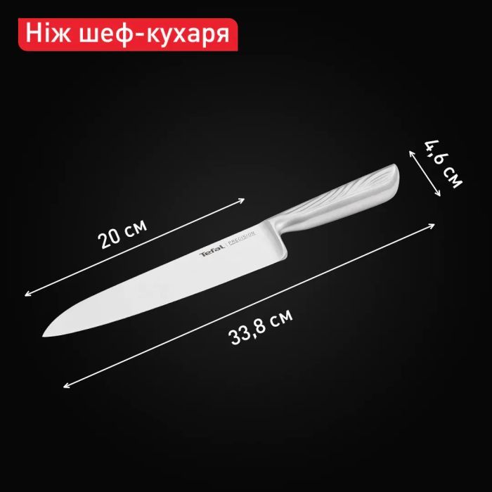 Кухонный нож Tefal Precision для овочів, 9см, нержавіюча сталь (K2890124) изображение 8
