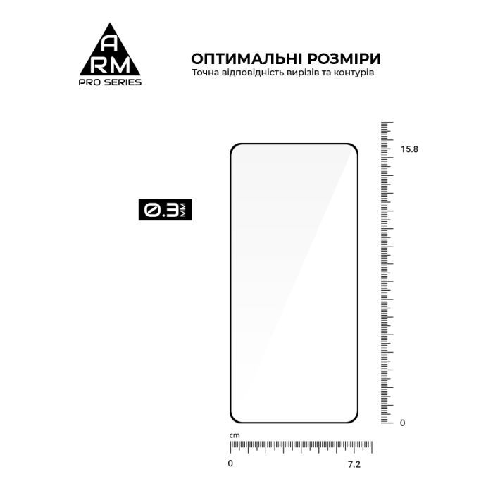 Стекло защитное Armorstandart Pro Motorola G86 5G (ARM86587) изображение 3