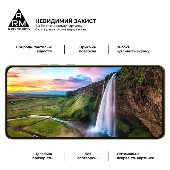 Стекло защитное Armorstandart Pro Motorola G86 5G (ARM86587) изображение 4