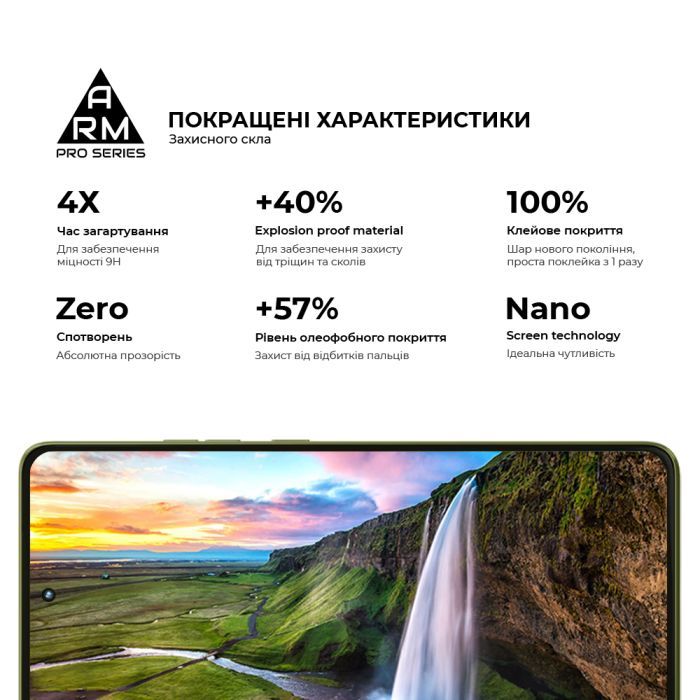 Стекло защитное Armorstandart Pro Motorola G86 5G (ARM86587) изображение 5