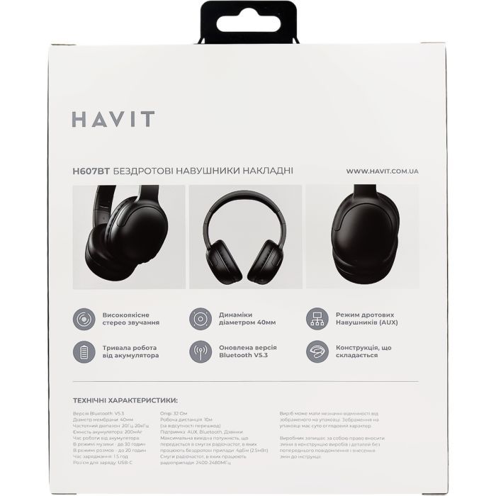 Наушники Havit HV-H607BT Black (HV-H607BT) изображение 9