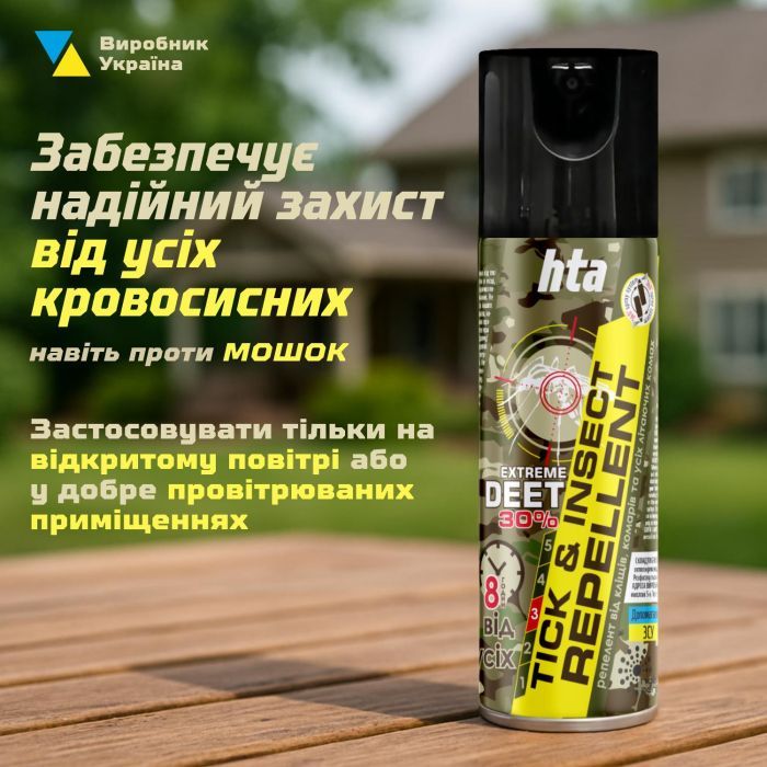 Спрей от насекомых HTA Extreme Deet 30% 200 мл (4820159543601) изображение 2