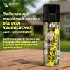 Спрей от насекомых HTA Extreme Deet 30% 200 мл (4820159543601) изображение 2
