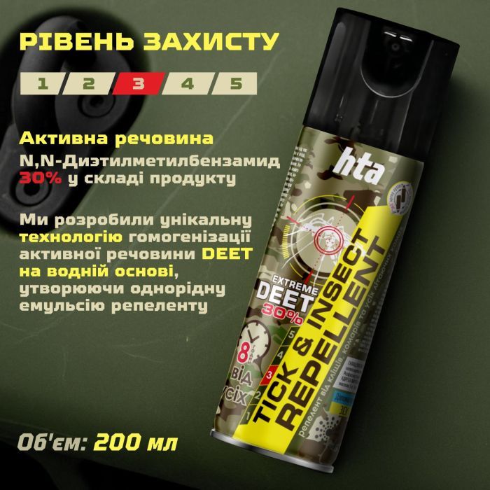 Спрей от насекомых HTA Extreme Deet 30% 200 мл (4820159543601) изображение 4