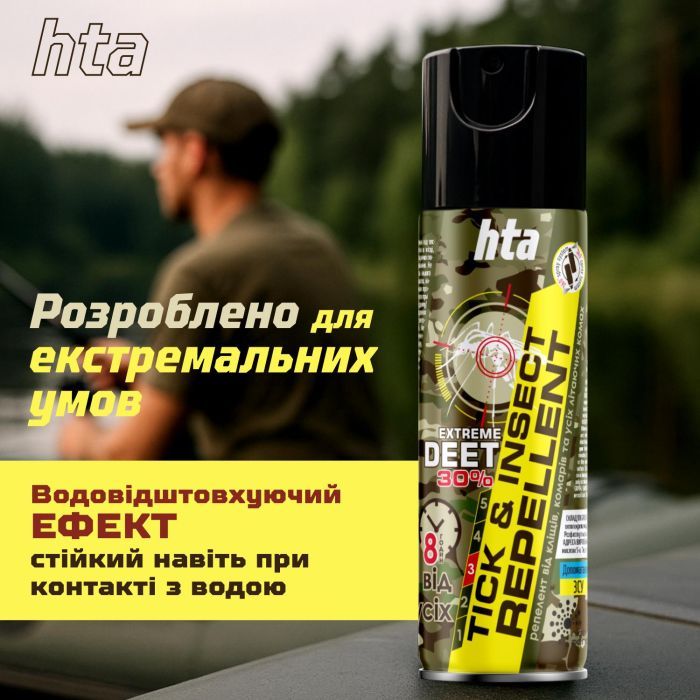 Спрей от насекомых HTA Extreme Deet 30% 200 мл (4820159543601) изображение 7
