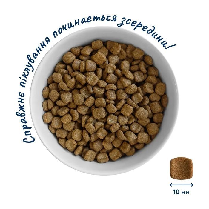 Сухий корм для кішок Home Food Hypoallergenic For sterilised морський коктейль 200 г (4820290090118) зображення 3