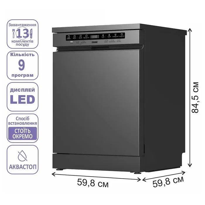 Посудомийна машина PRIME Technics PDW 60913 DX зображення 6