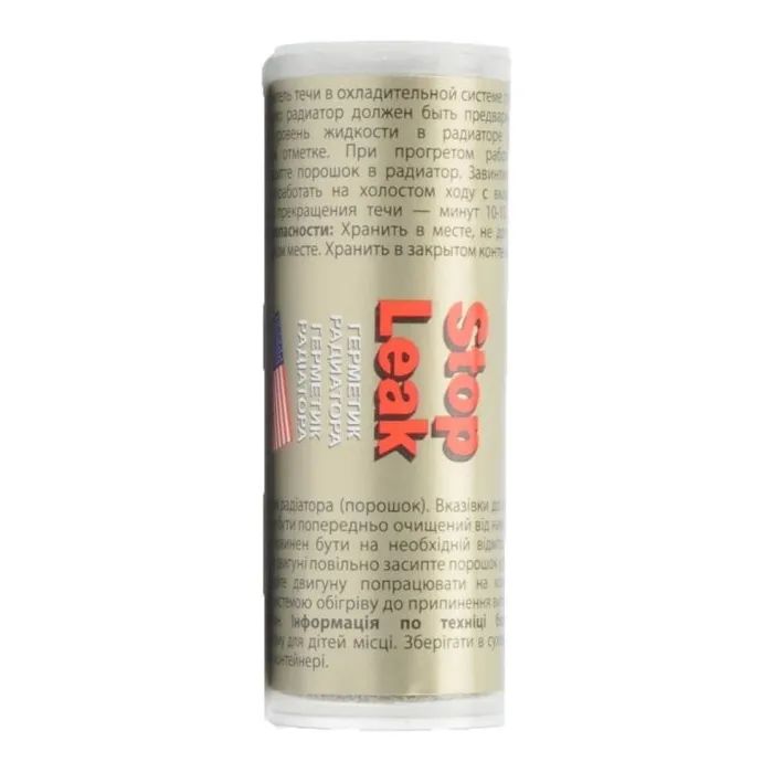 Герметик автомобильный K2 4-Л Stop Leak 20г (K20056/T230) изображение 2