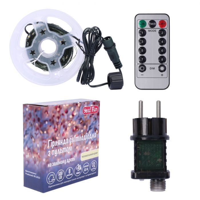 Гирлянда YES! Fun Нитка 50 м, 500 LED тепло-біла, 8 функцій, пульт. (975129)