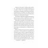 Книга Щоденники вбивцебота 3. Нестандартний протокол - Марта Веллс Жорж (9786178287177) изображение 5