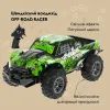 Радиоуправляемая игрушка Otamanko Скоростной вездеход OFF-ROAD RACER, зеленый (С009 green) изображение 4