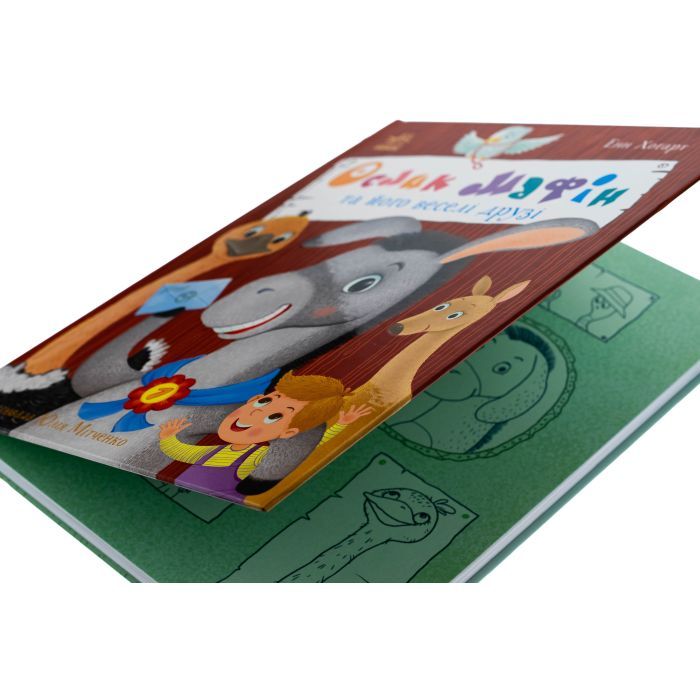 Книга Ослик Мафін та його веселі друзі - Енн Хогарт Ранок (9786170994073) зображення 4