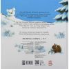 Книга Сніжний Кролик і різдвяний подарунок- Ребекка Гаррі Ранок (9786170988966) изображение 2