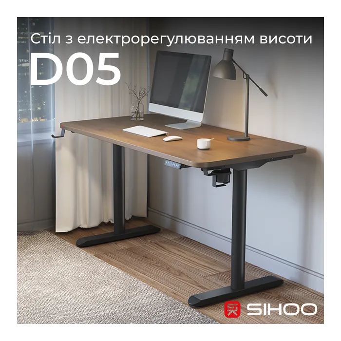 Компьютерный стол Sihoo D05 Walnut/Black (D05-104/D05-107) изображение 4