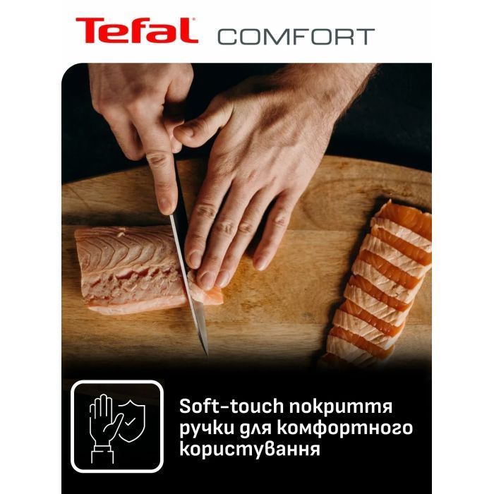 Набір ножів Tefal Comfort, 5 предметів, чорний (K2215S55) зображення 5