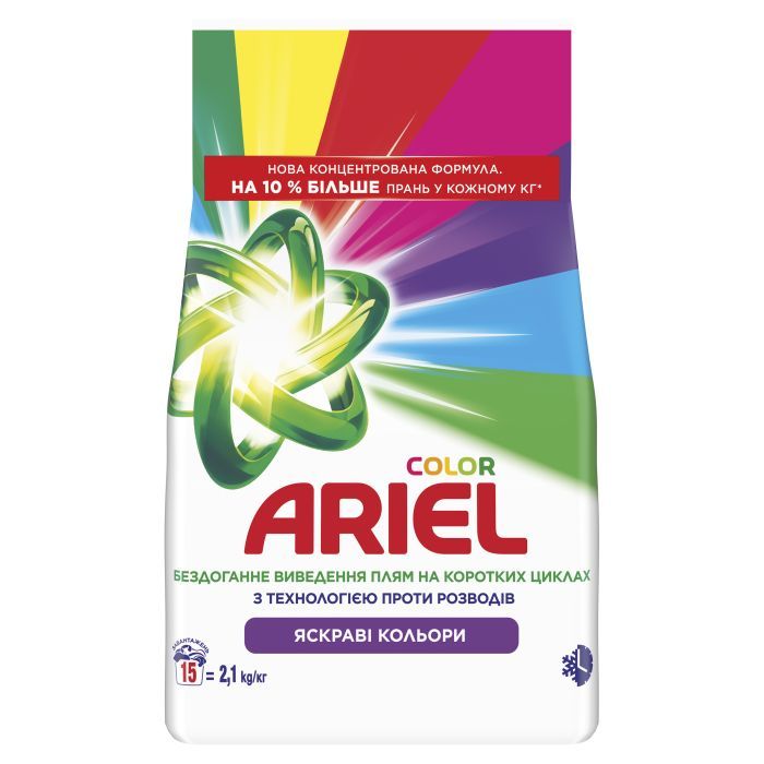 Пральний порошок Ariel Color 900 г (8006530177894) зображення 2
