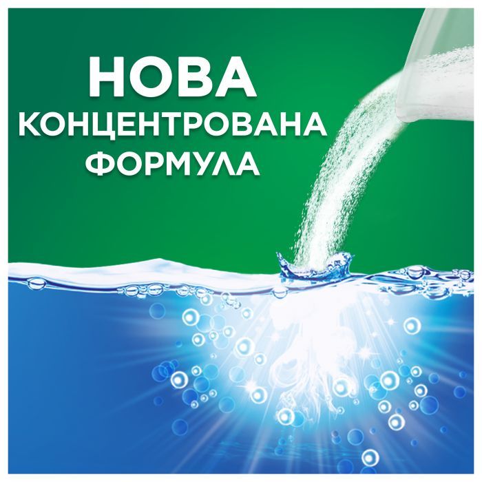 Пральний порошок Ariel Color 900 г (8006530177894) зображення 6