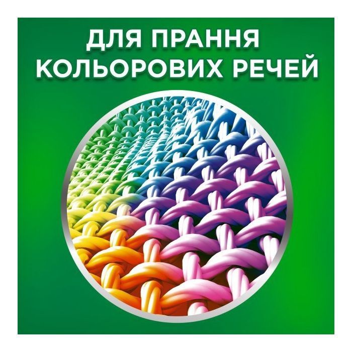 Стиральный порошок Ariel Color 3.4 кг (8006530177825) изображение 9