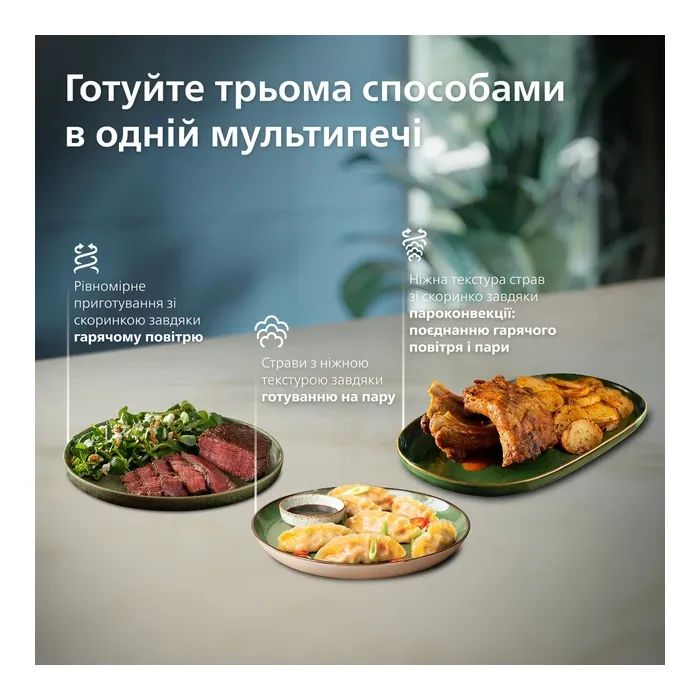 Мультипечь Philips Ovi Dual SteamFry (NA565/02) изображение 4