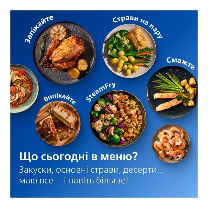Мультипечь Philips Ovi Dual SteamFry (NA565/02) изображение 6