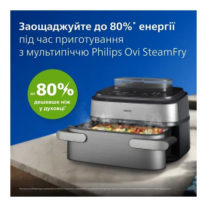 Мультипечь Philips Ovi Dual SteamFry (NA565/02) изображение 9