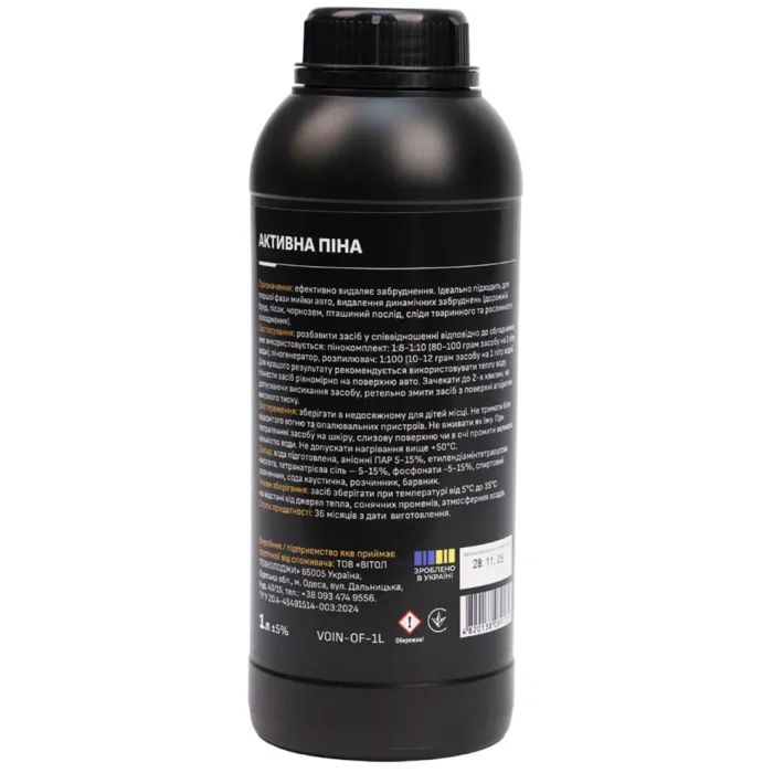 Автошампунь VOIN OptiFoam 18-110 1л (VOIN-OF-1L) зображення 3