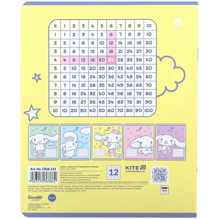 Тетрадь Kite Cinnamoroll, 12 листов, клетка (CR26-232) изображение 10