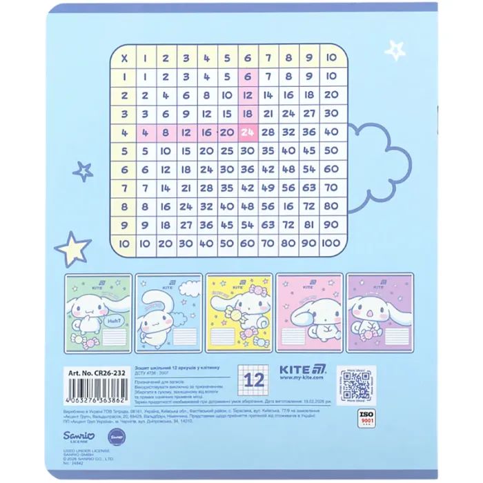 Тетрадь Kite Cinnamoroll, 12 листов, клетка (CR26-232) изображение 12