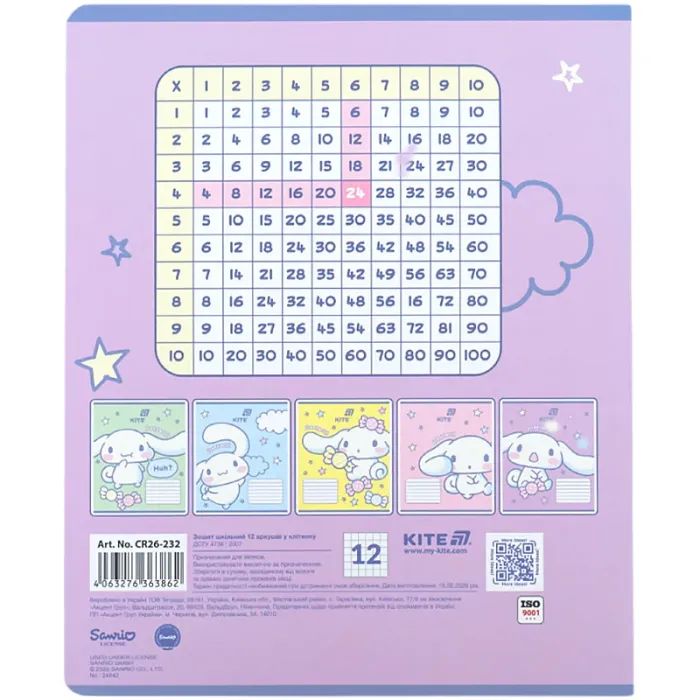 Тетрадь Kite Cinnamoroll, 12 листов, клетка (CR26-232) изображение 4