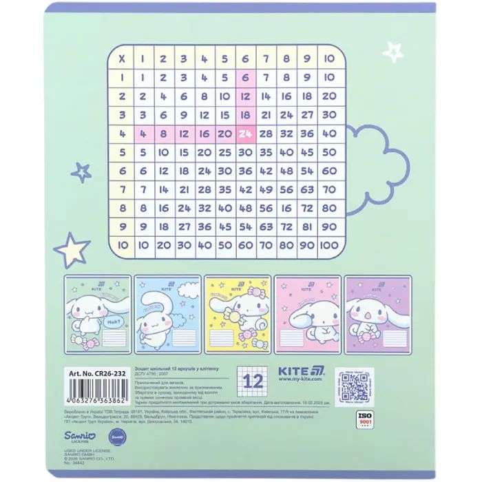 Тетрадь Kite Cinnamoroll, 12 листов, клетка (CR26-232) изображение 6