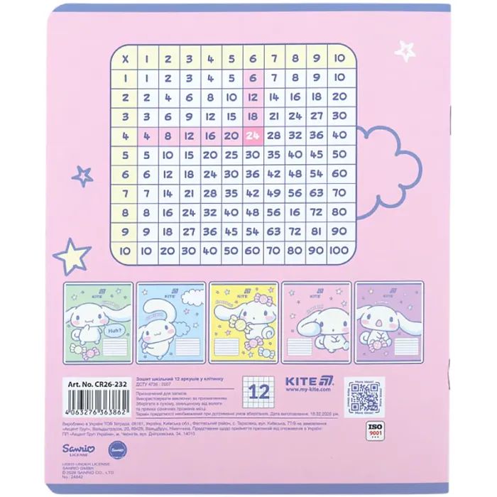 Тетрадь Kite Cinnamoroll, 12 листов, клетка (CR26-232) изображение 8