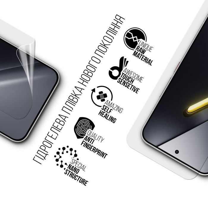 Пленка защитная Armorstandart hydrogel Xiaomi Poco X8 Pro Max 5G (ARM90683) изображение 2