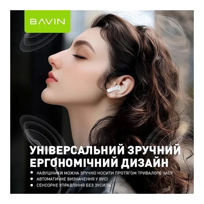 Навушники BAVIN BAVIN-79 Hi-Res Black (HB-BA-79-BK) зображення 6