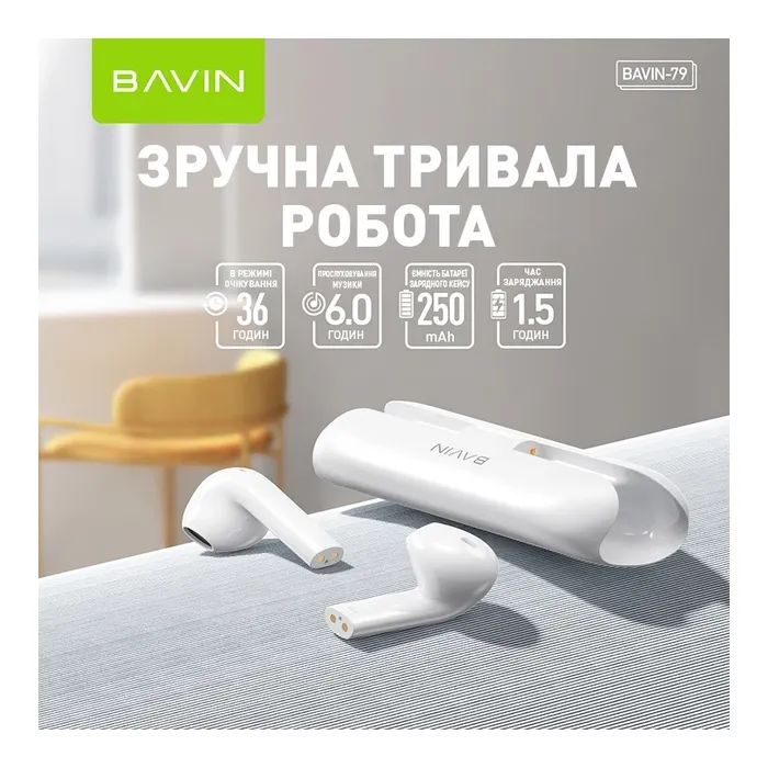 Навушники BAVIN BAVIN-79 Hi-Res Black (HB-BA-79-BK) зображення 8