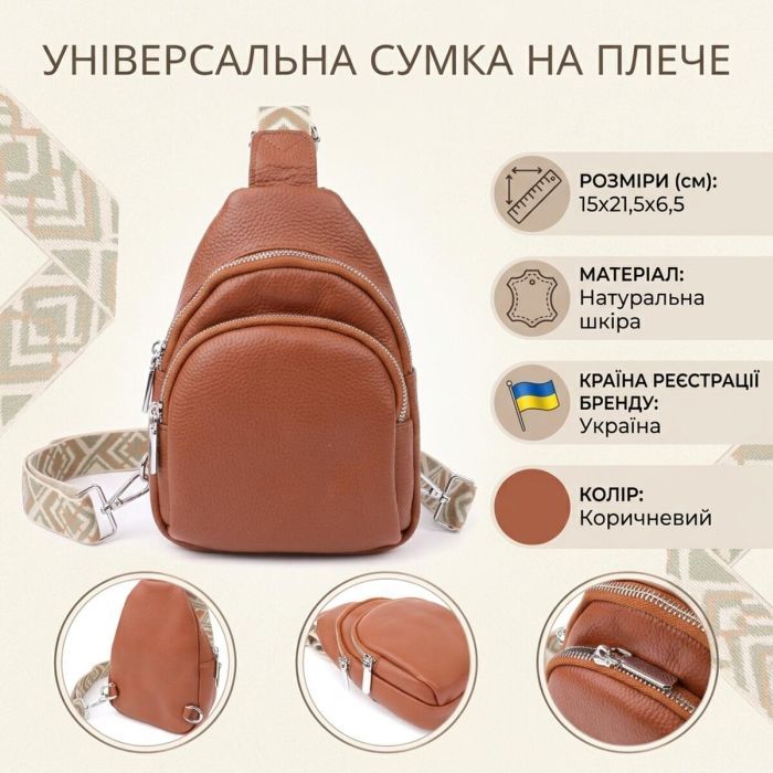 Сумка Vintage Из натуральной кожи Коричневая (22938) изображение 3